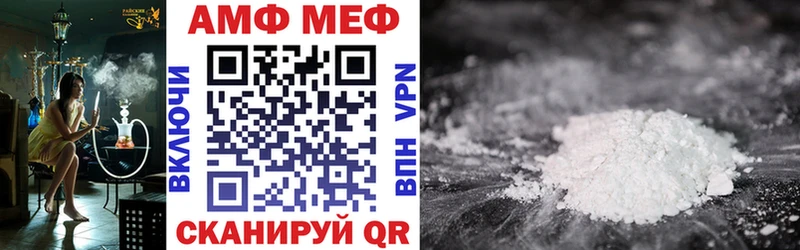 Amphetamine VHQ  Павловский Посад 