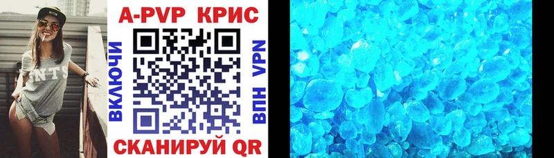 наркота  Павловский Посад  A-PVP СК 