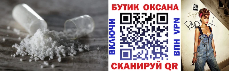 Бутират оксибутират  ссылка на мегу ТОР  Павловский Посад 