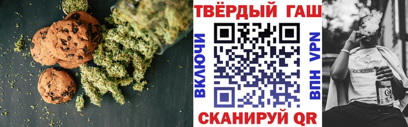 Печенье с ТГК марихуана  Павловский Посад 