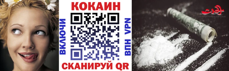 МЕГА tor  Павловский Посад  Cocaine Боливия 