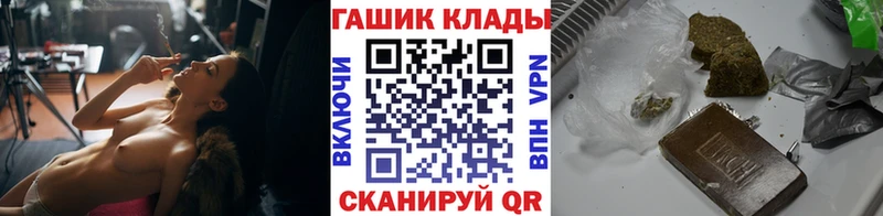 Гашиш гашик Павловский Посад