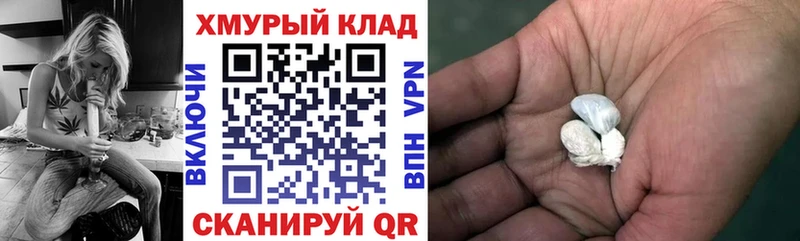 ГЕРОИН Афган  Павловский Посад 