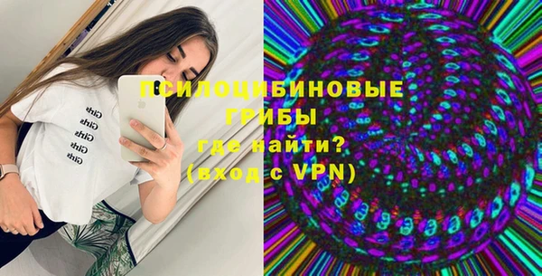 марки nbome Верхний Тагил