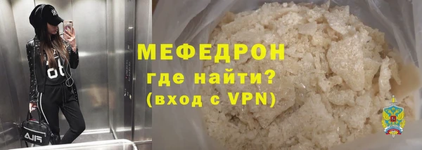 МДПВ Верхнеуральск