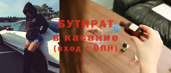 марки nbome Верхний Тагил
