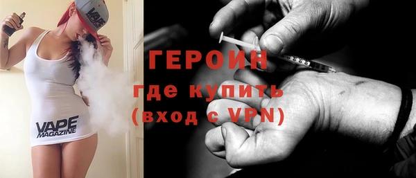 прущие грибы Верея