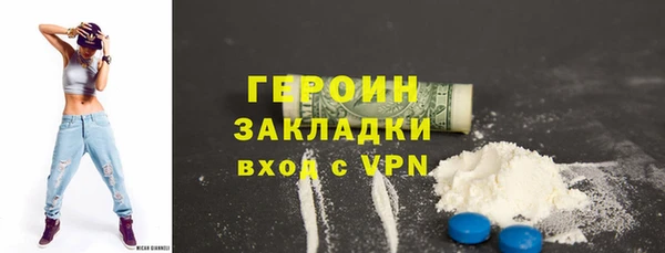 марки nbome Верхний Тагил