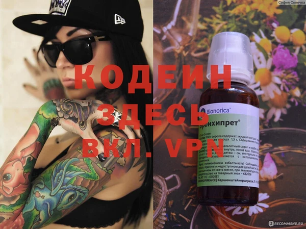 марки nbome Верхний Тагил