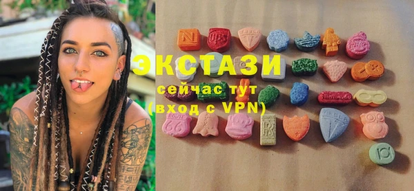 марки nbome Верхний Тагил