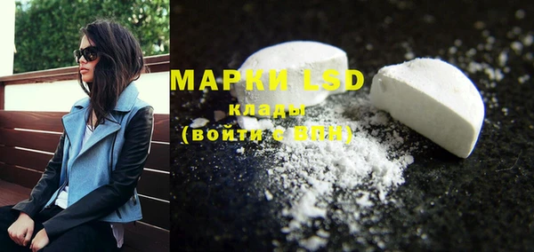 марки nbome Верхний Тагил