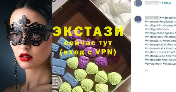 марки nbome Верхний Тагил