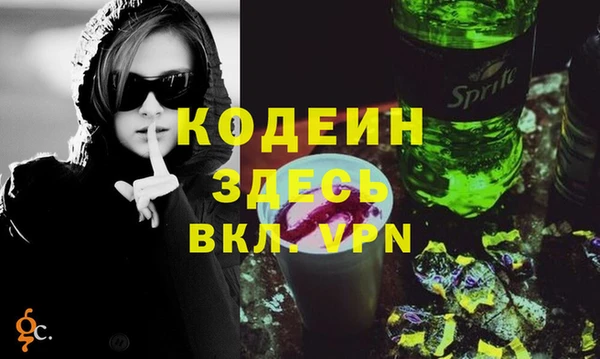 марки nbome Верхний Тагил