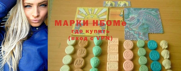 марки nbome Верхний Тагил