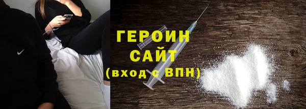 прущие грибы Верея