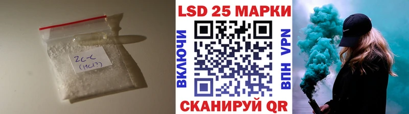 купить наркотики сайты  Павловский Посад  Лсд 25 экстази кислота 