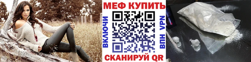 Мефедрон mephedrone  Павловский Посад 