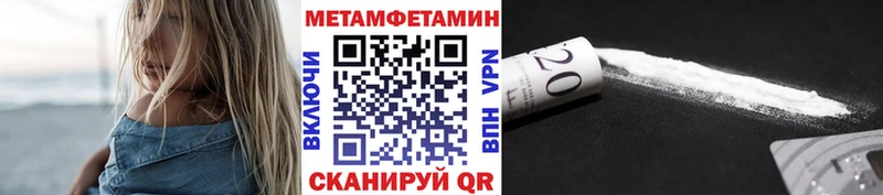 Метамфетамин винт  дарнет шоп  Павловский Посад 