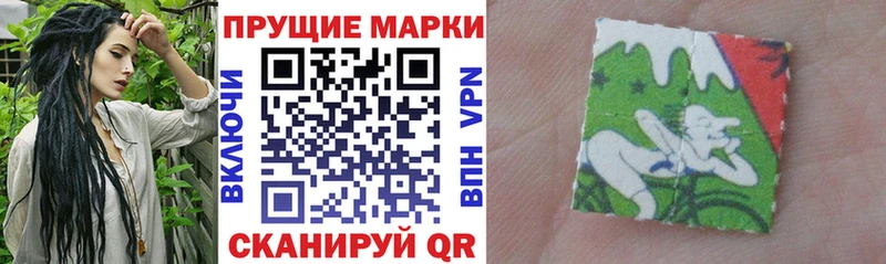Марки NBOMe 1,8мг KRAKEN рабочий сайт Павловский Посад даркнет сайт