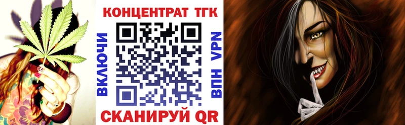 ТГК THC oil  МЕГА как войти  Павловский Посад 